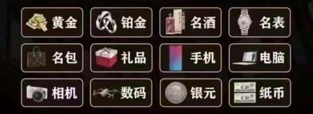 达州通川区奢侈品回收