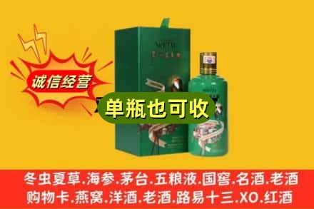 达州通川区诚信回收出口茅台酒