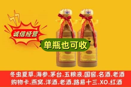 达州通川区回收15年茅台