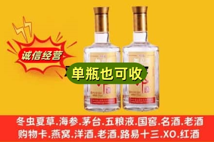 达州通川区回收郎酒